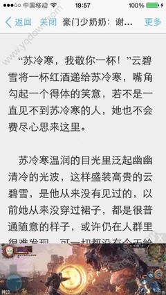 华体汇体育官方app